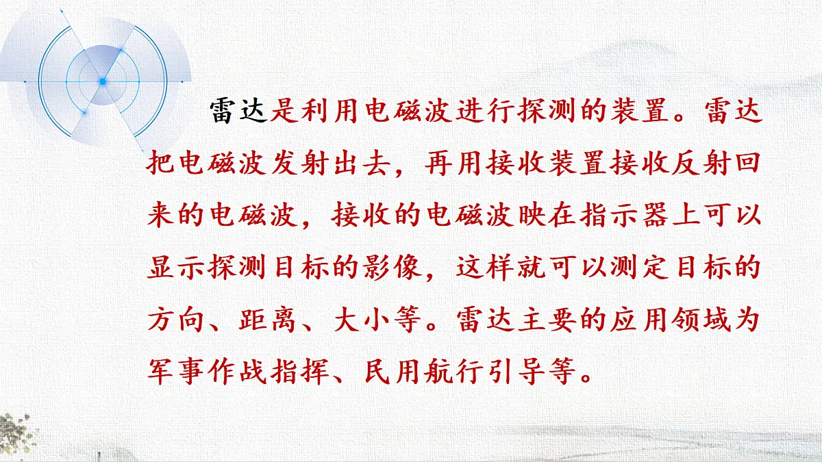 18711081第4页