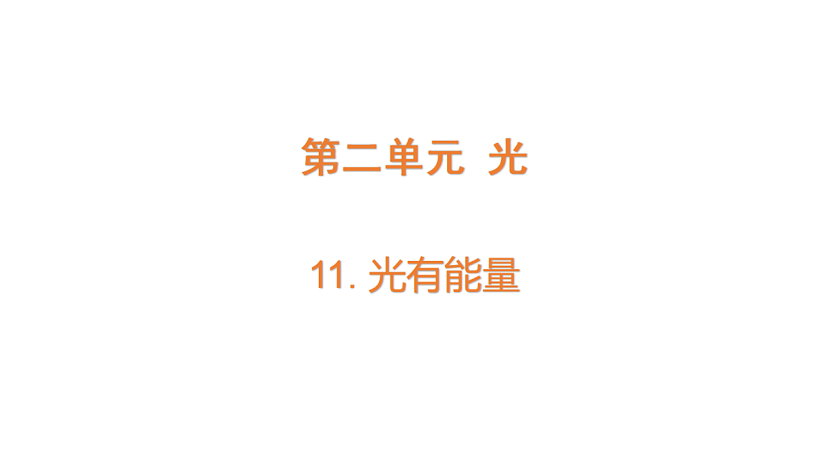 18711083第1页
