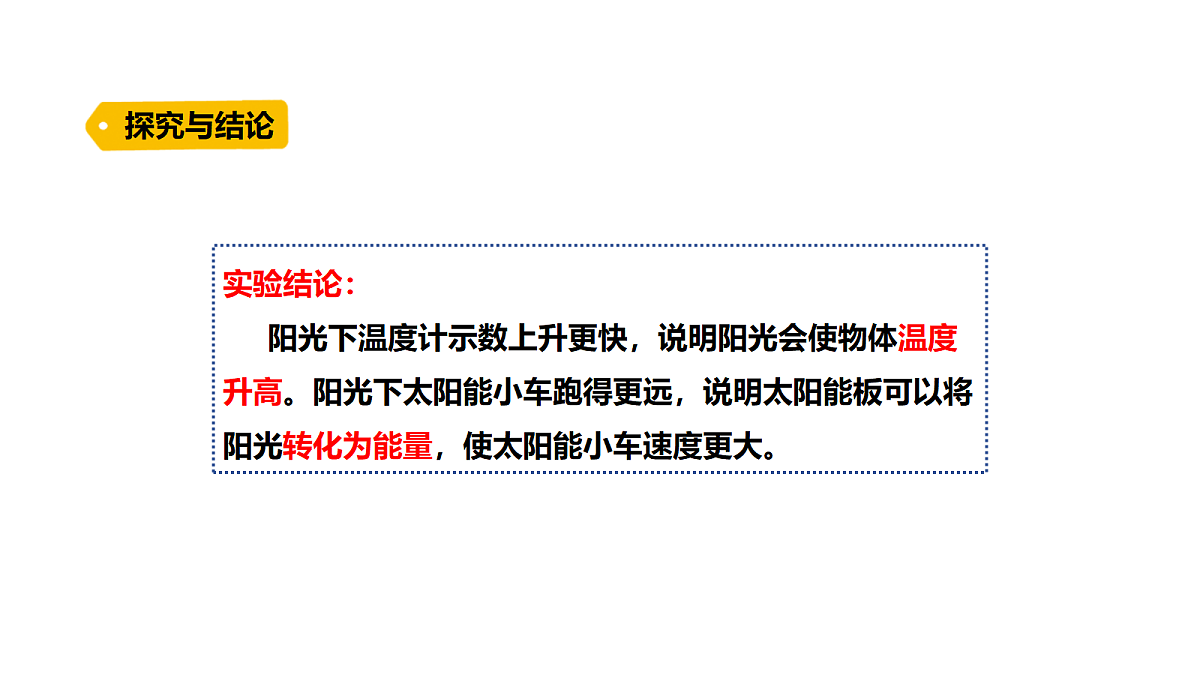 18711083第5页