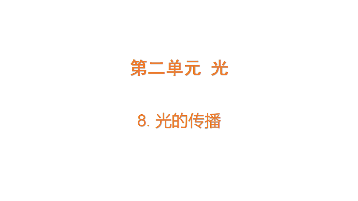 18711085第1页