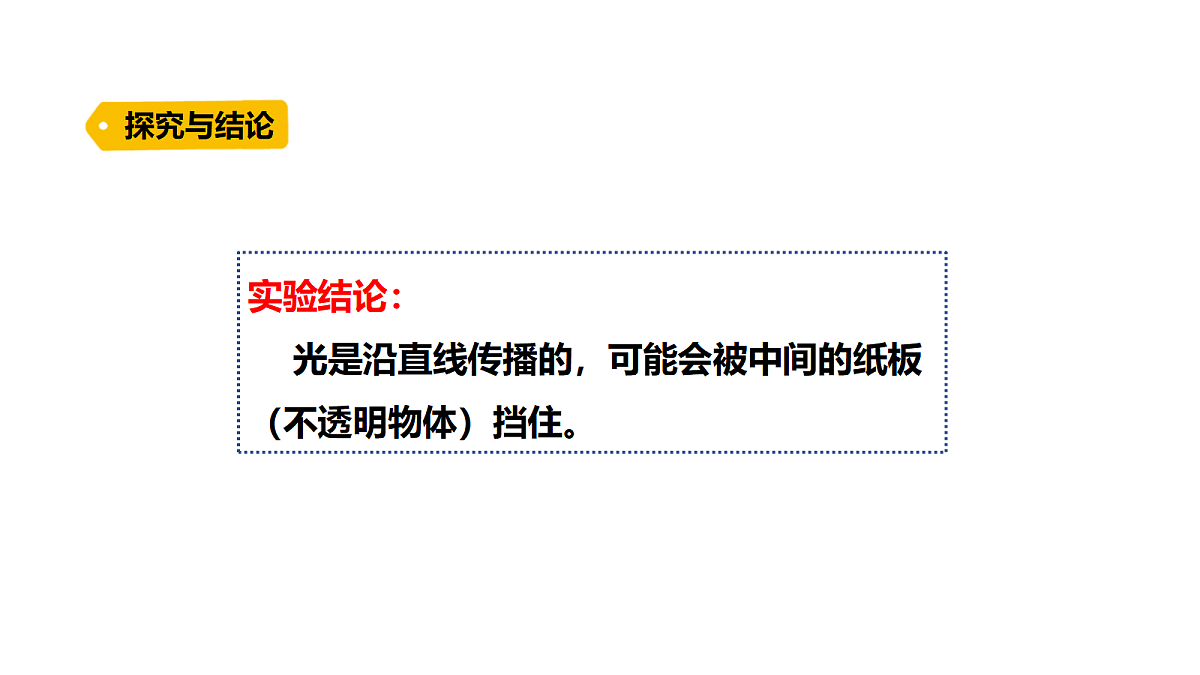 18711085第4页