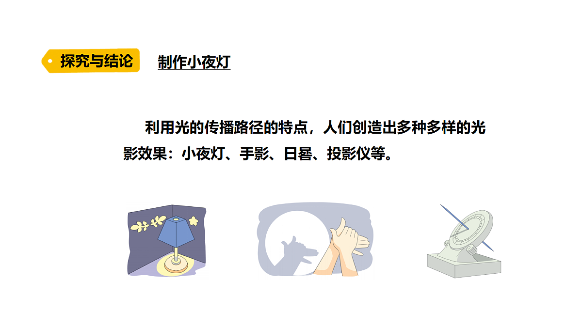 18711085第5页