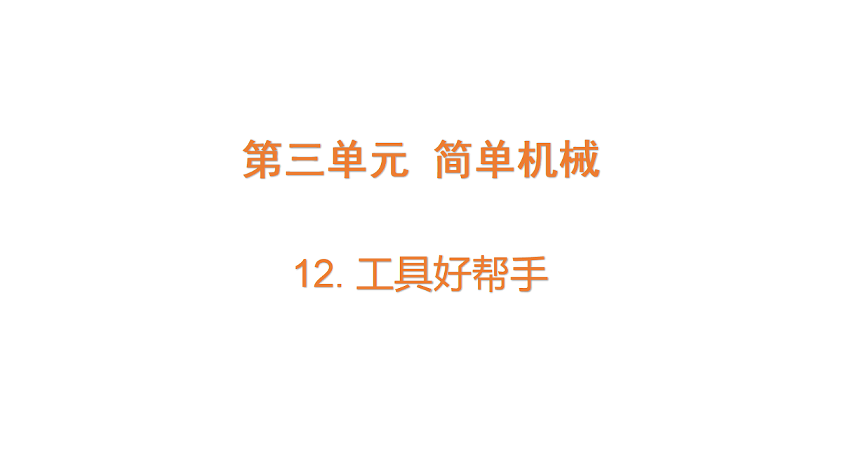18711087第1页