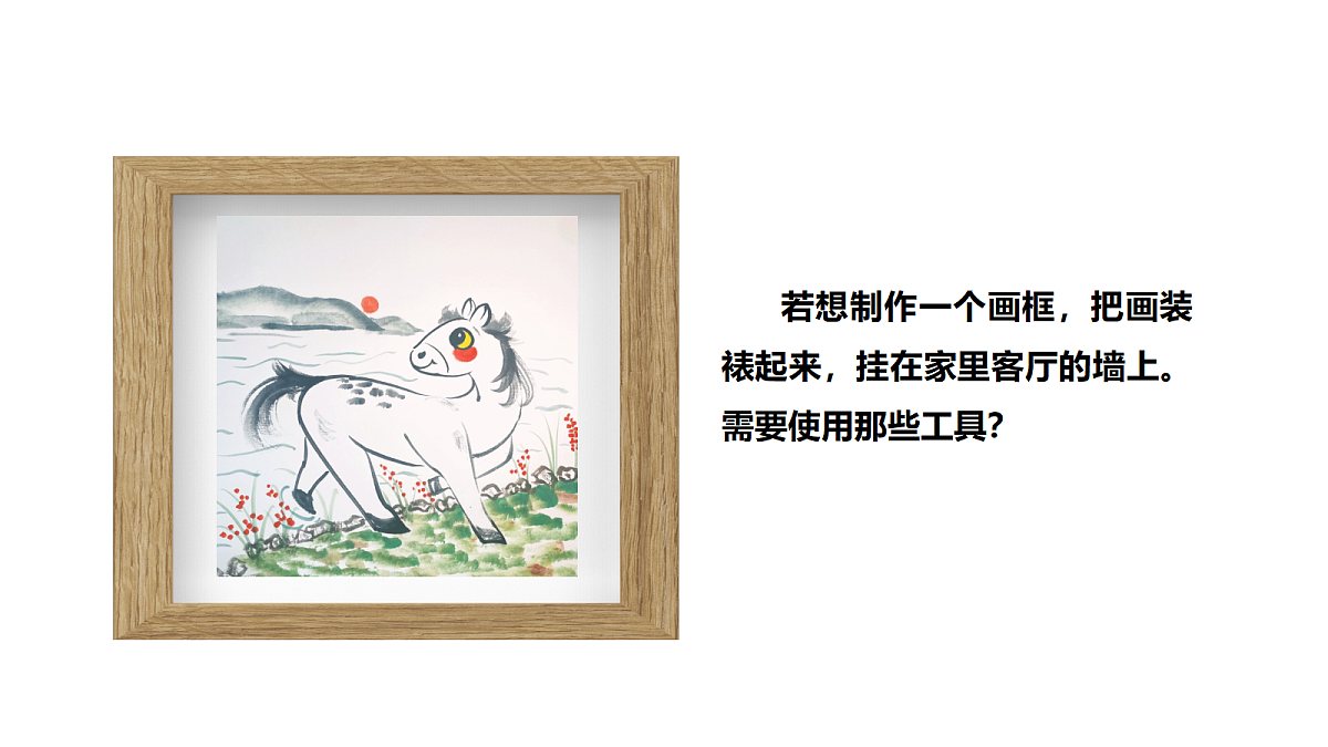 18711087第2页