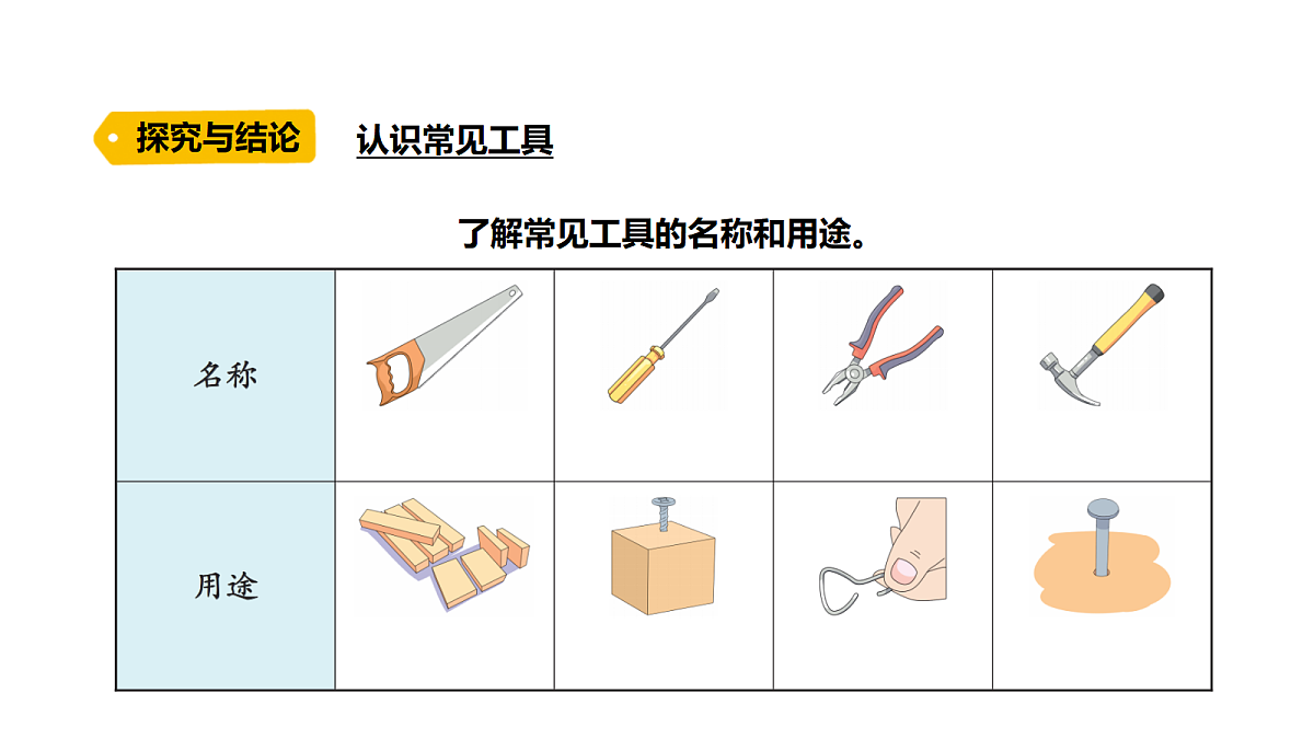18711087第3页