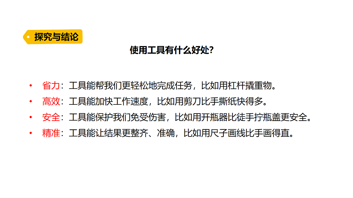 18711087第4页