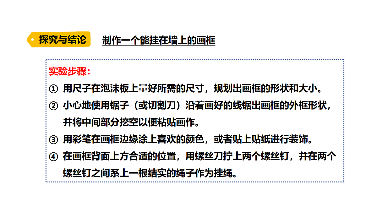 18711087第5页