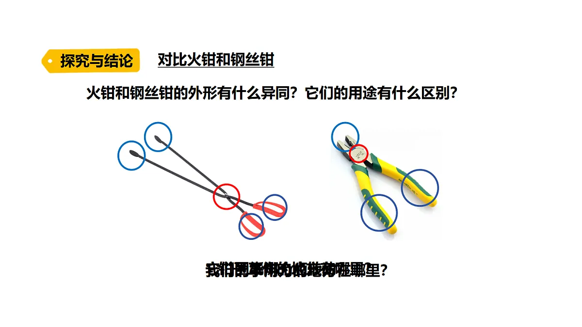 18711088第3页