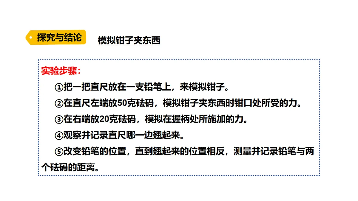18711088第5页