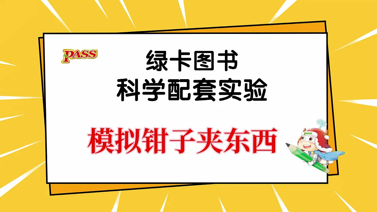 18711088第7页