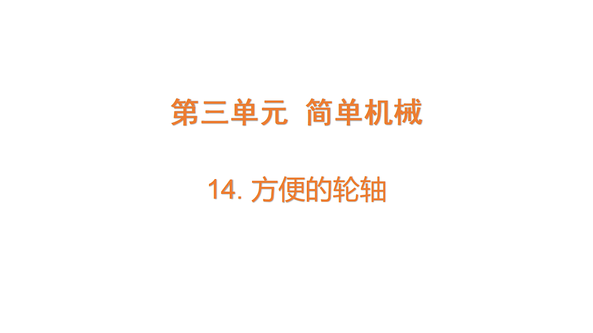 18711089第1页