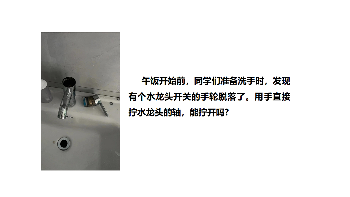 18711089第2页