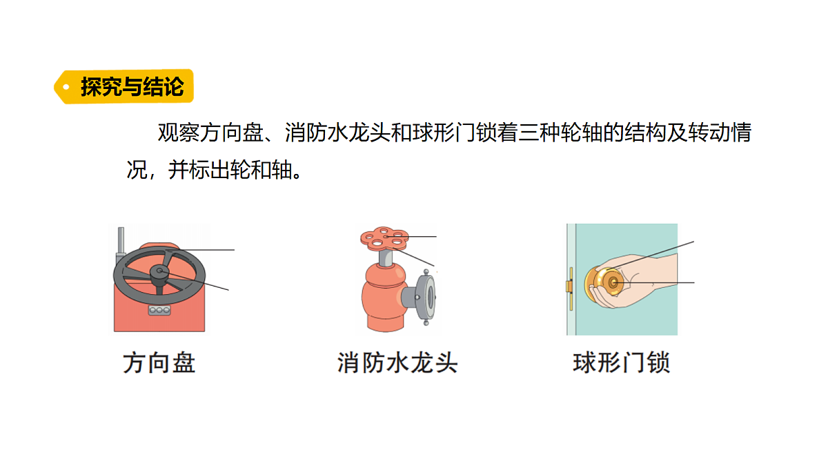18711089第4页