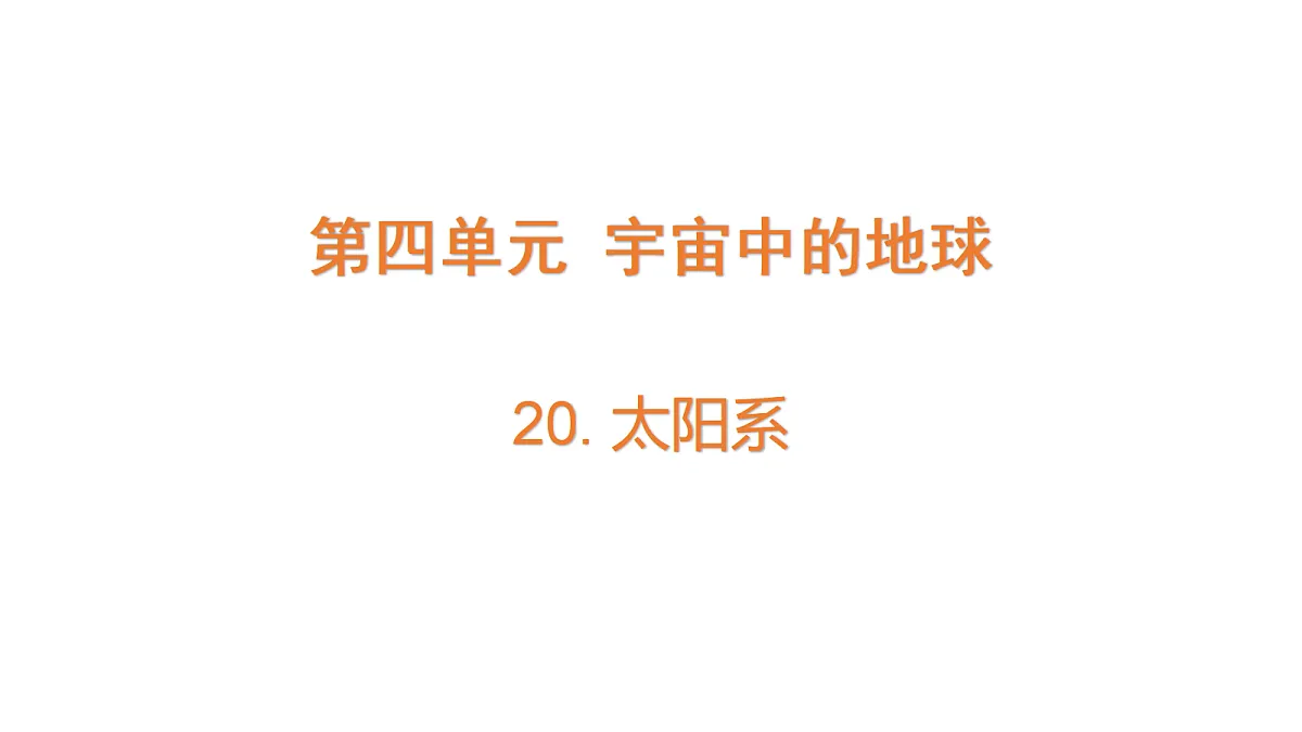 18711095第1页