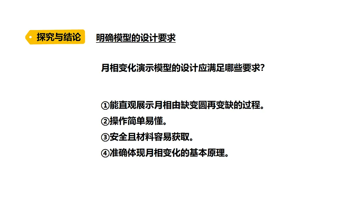 18711099第3页
