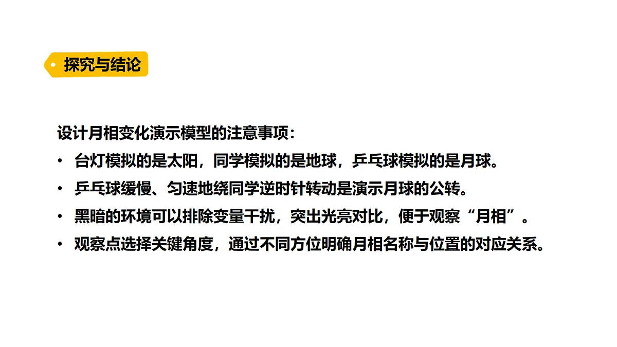 18711099第5页