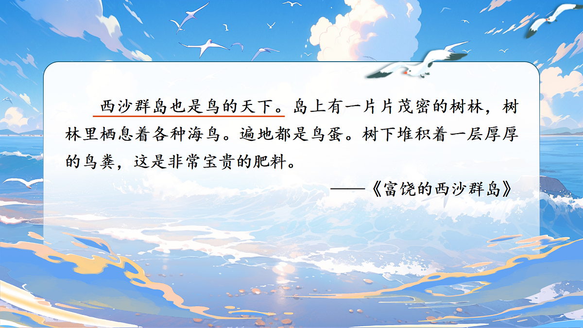 18711105第7页