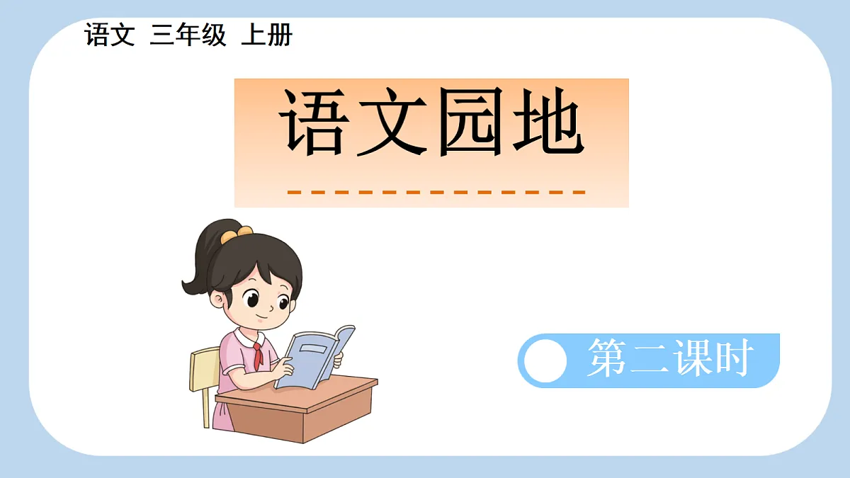 18711106第1页