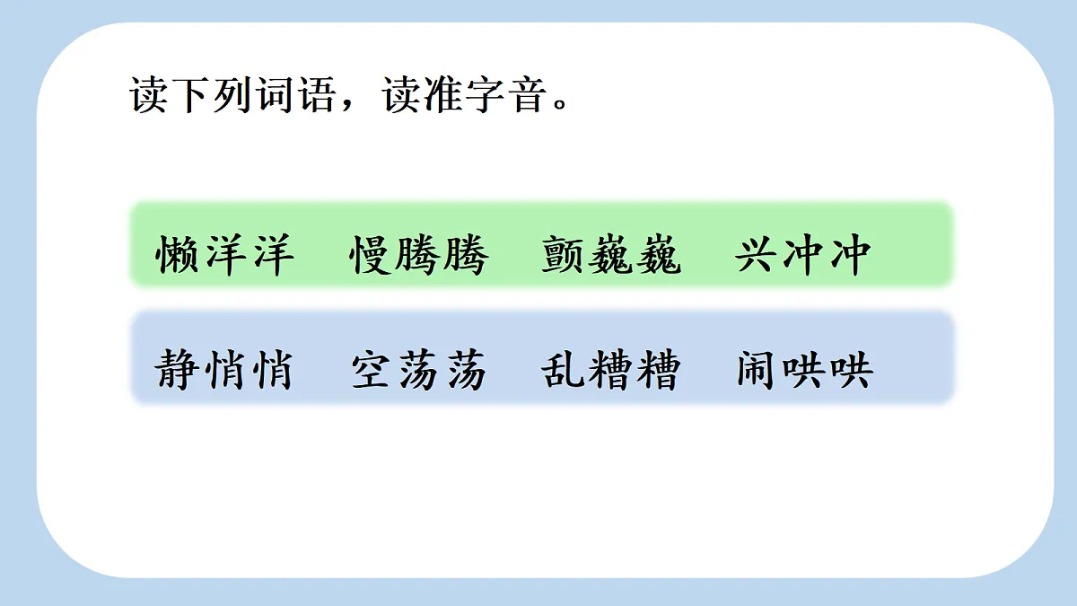 18711106第2页