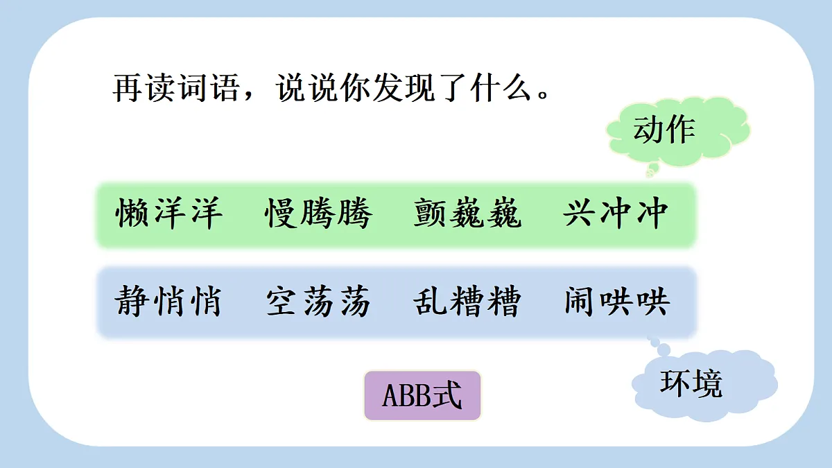 18711106第3页