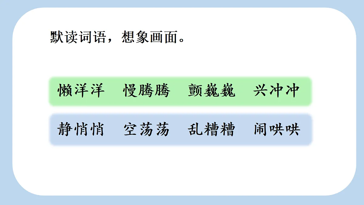 18711106第4页