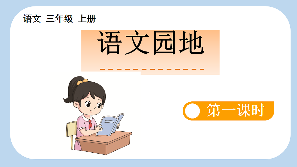 18711107第1页