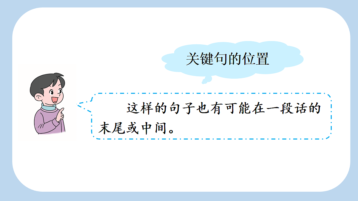 18711107第8页