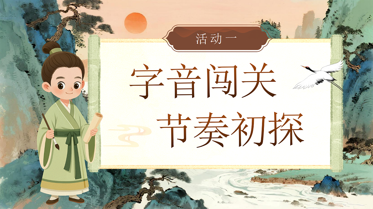 18711116第2页