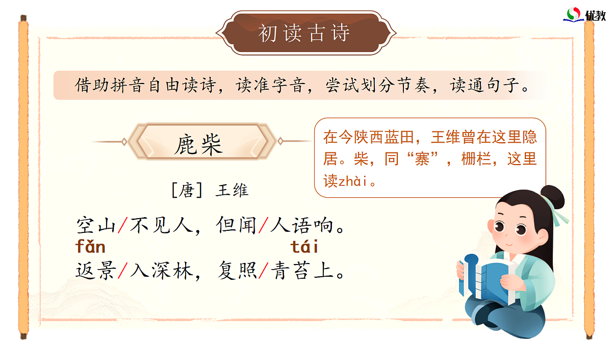 18711116第3页