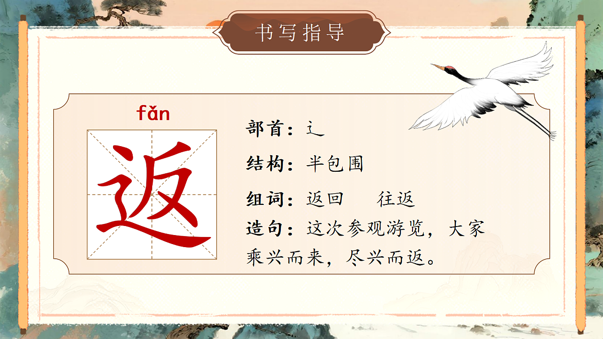 18711116第4页