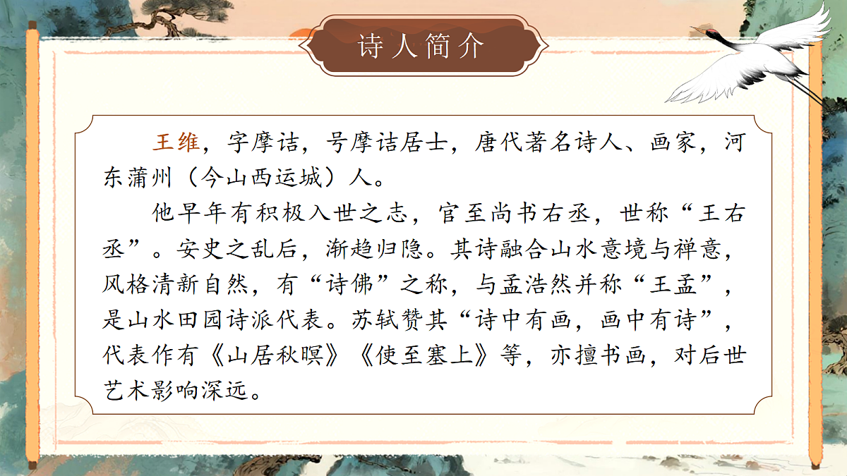 18711116第5页