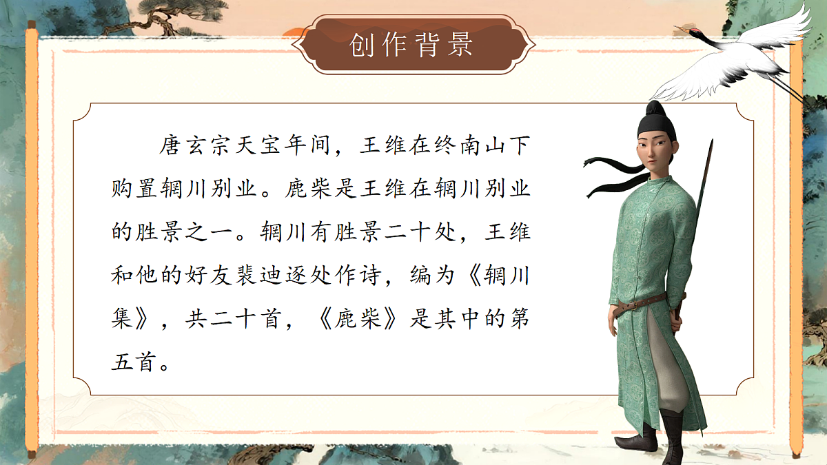18711116第6页