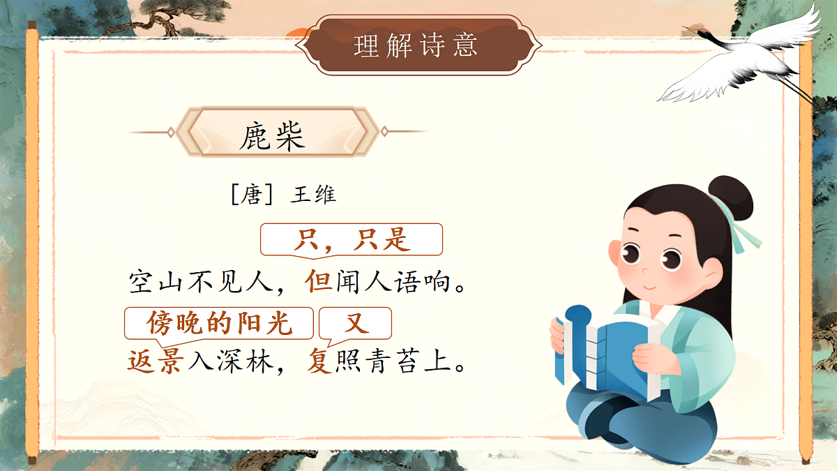 18711116第8页