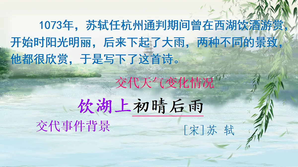 18711118第2页
