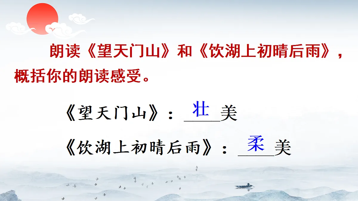18711118第6页