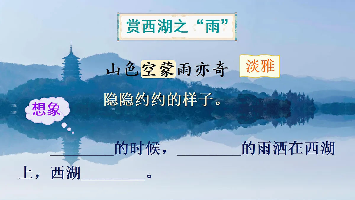 18711118第8页