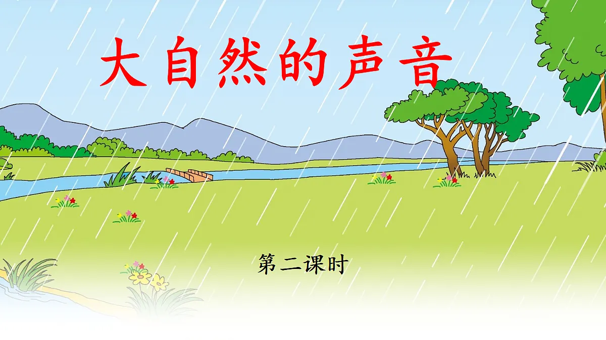 18711120第1页