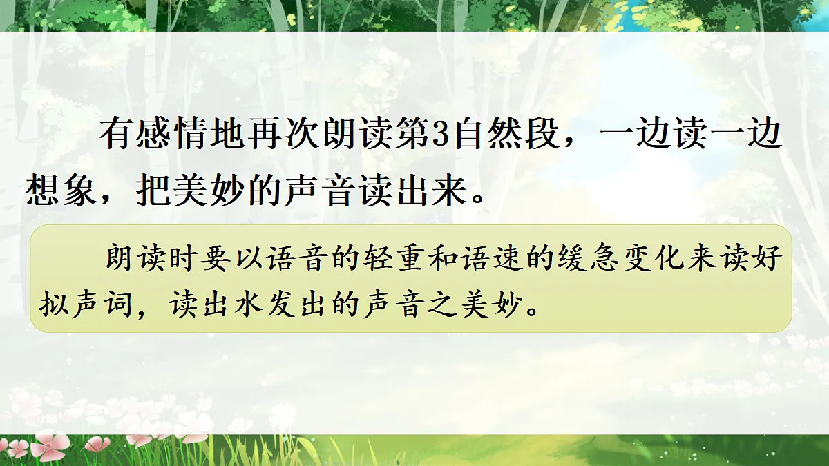 18711120第3页