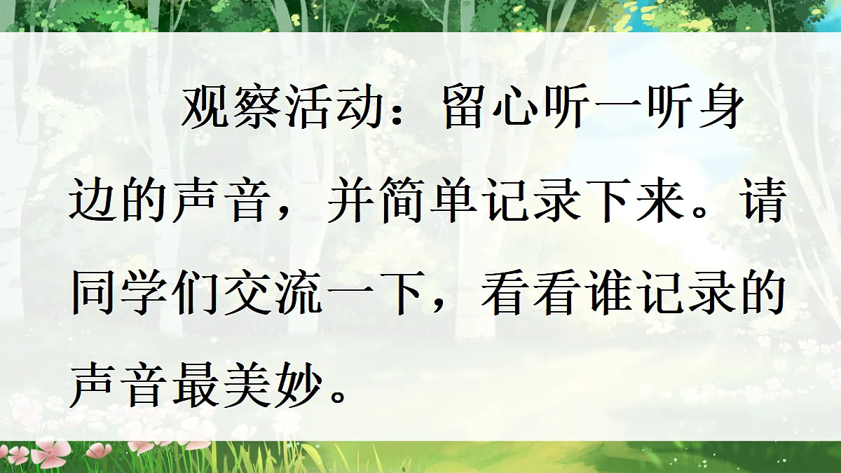 18711121第2页