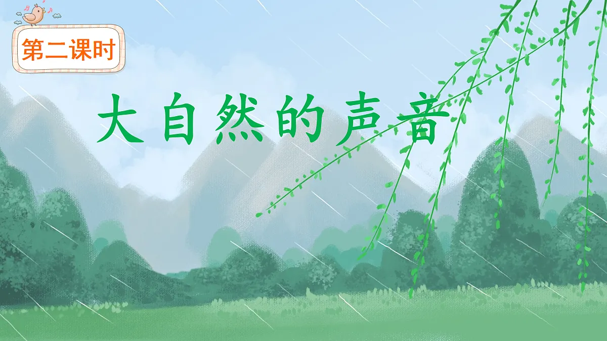 18711122第1页