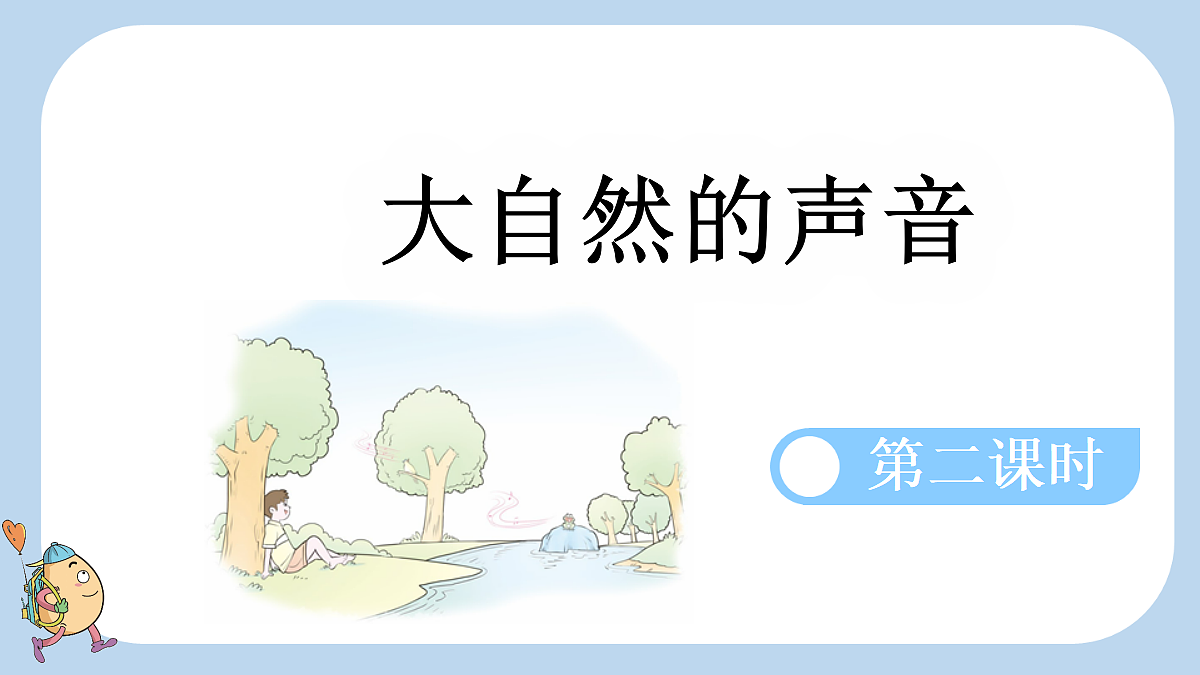 18711125第1页