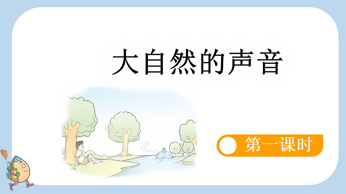 18711126第1页