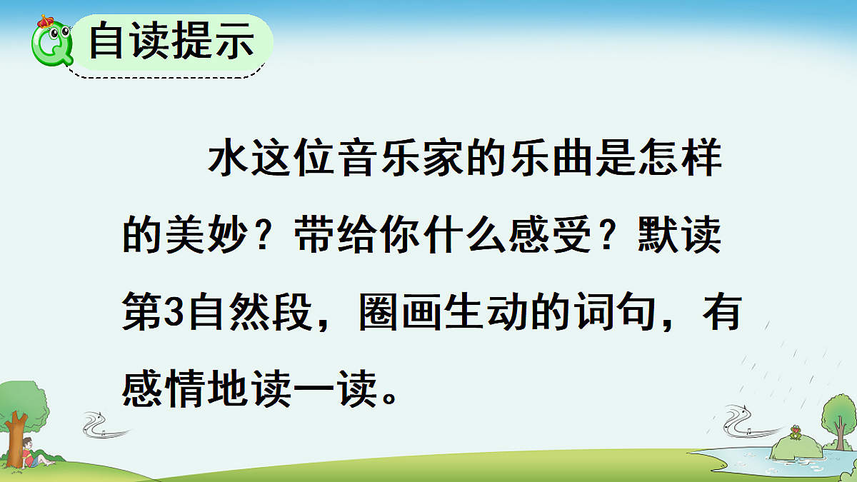 18711127第2页