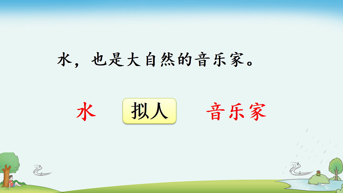 18711127第4页