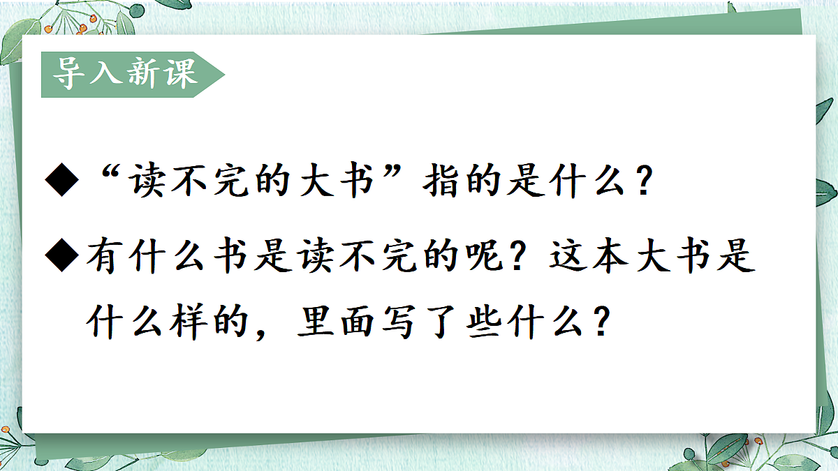 18711131第2页