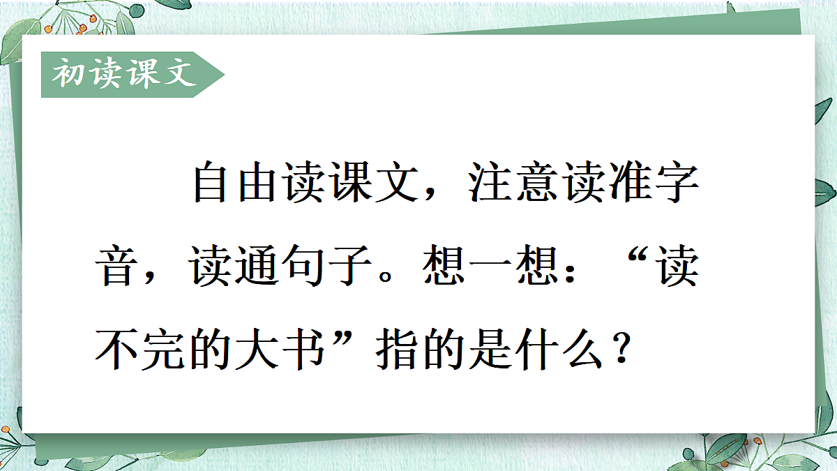 18711131第4页