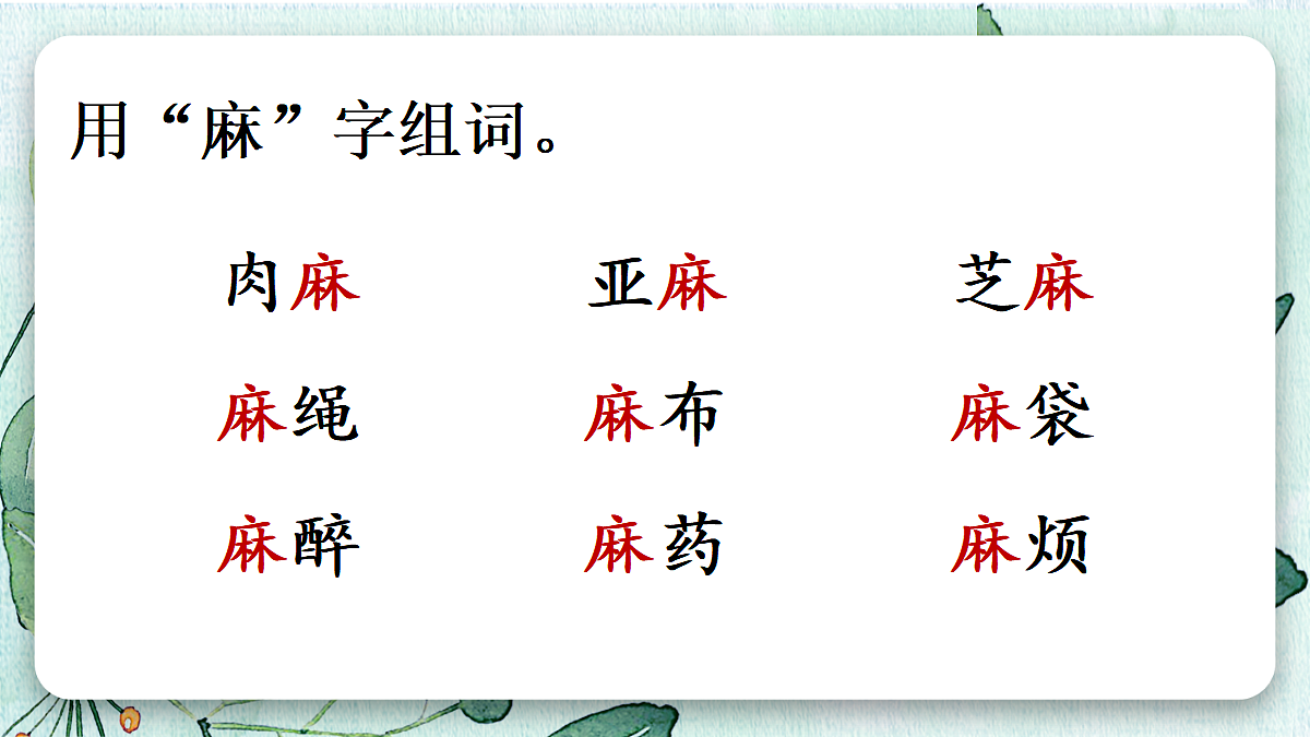 18711131第7页