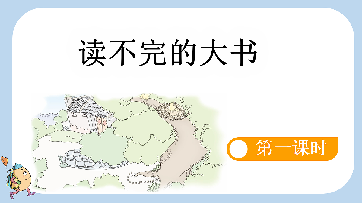 18711134第1页