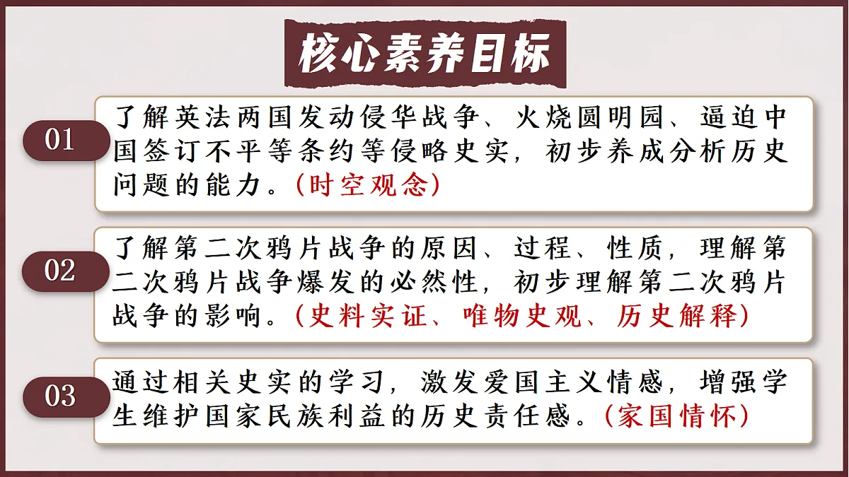 18711163第3页