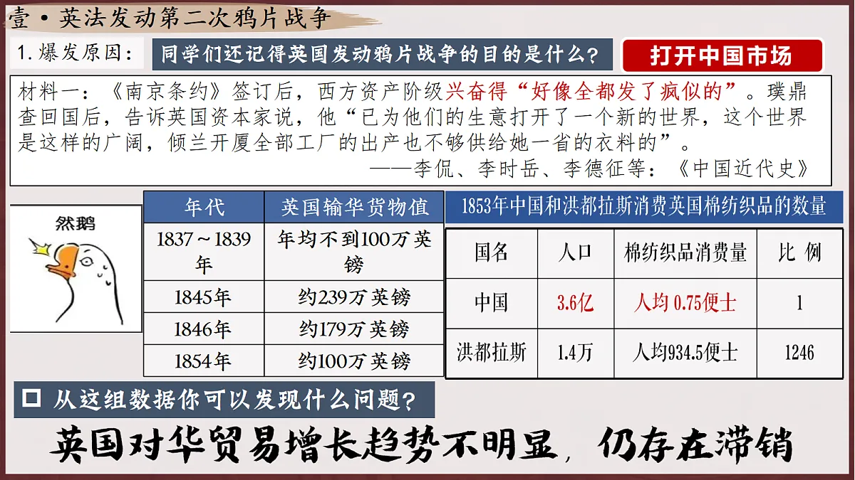 18711163第5页